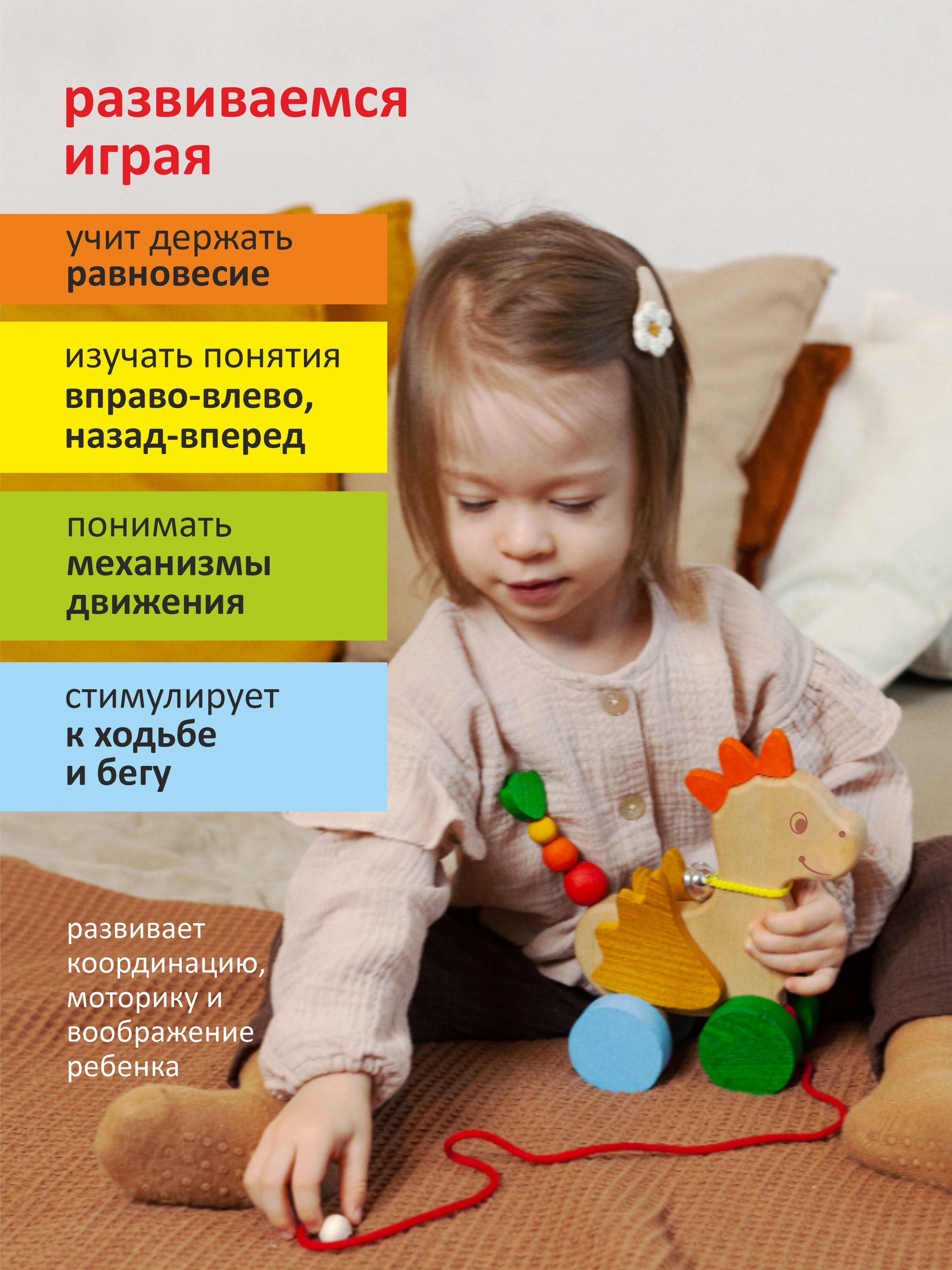 Игрушка S-mala каталка Дракончик - фото 2