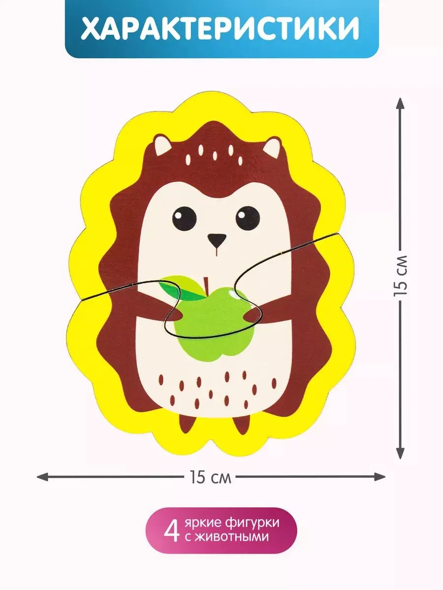 Пазл Alatoys деревянный в ассортименте - фото 2