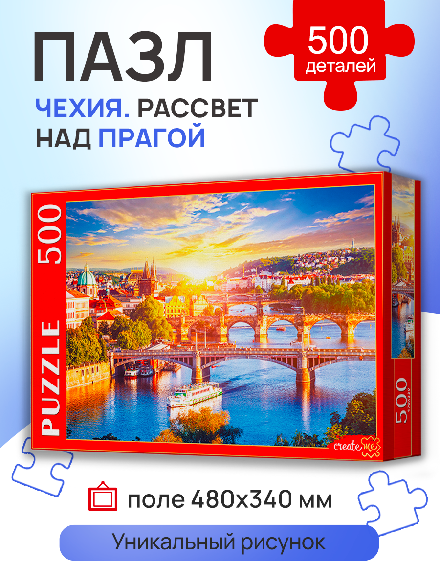 Изображение товара Пазл Рыжий кот классический 500 элементов Чехия для детей и взрослых
