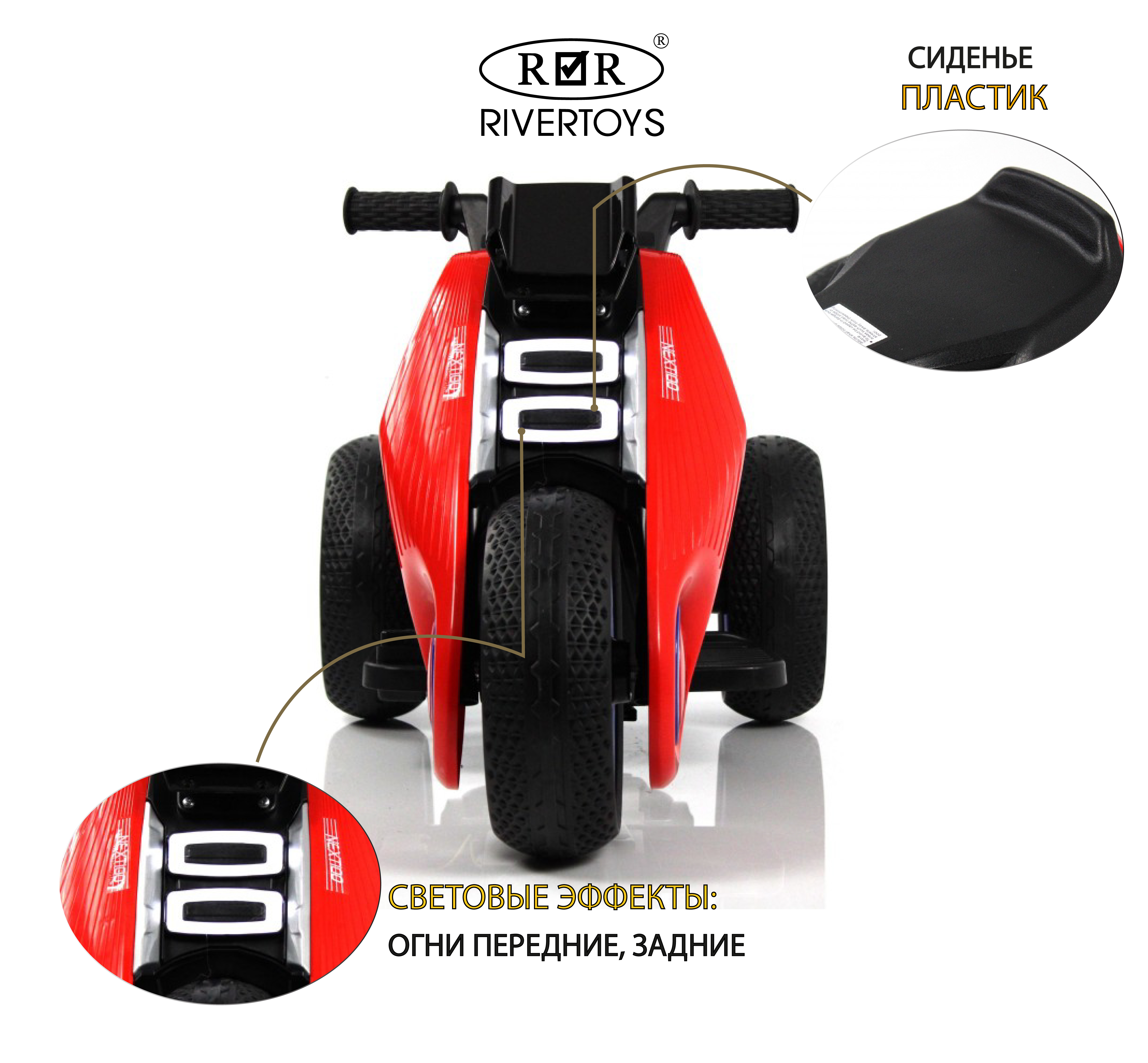 Электромобиль RIVERTOYS K333PX-RED - фото 2