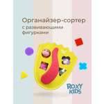 Органайзер ROXY-KIDS
