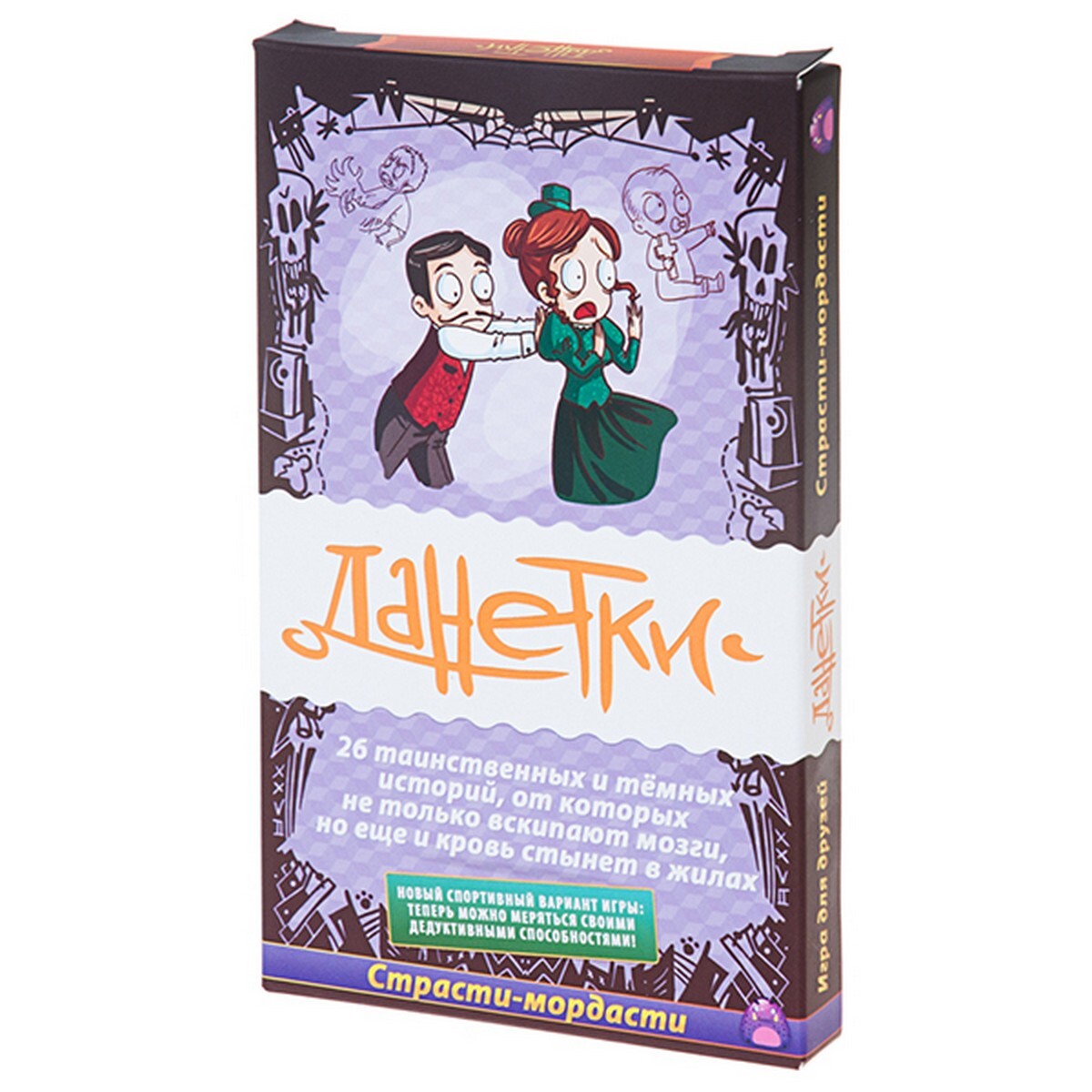 Настольная игра Magellan Данетки Страсти-мордасти - фото 1