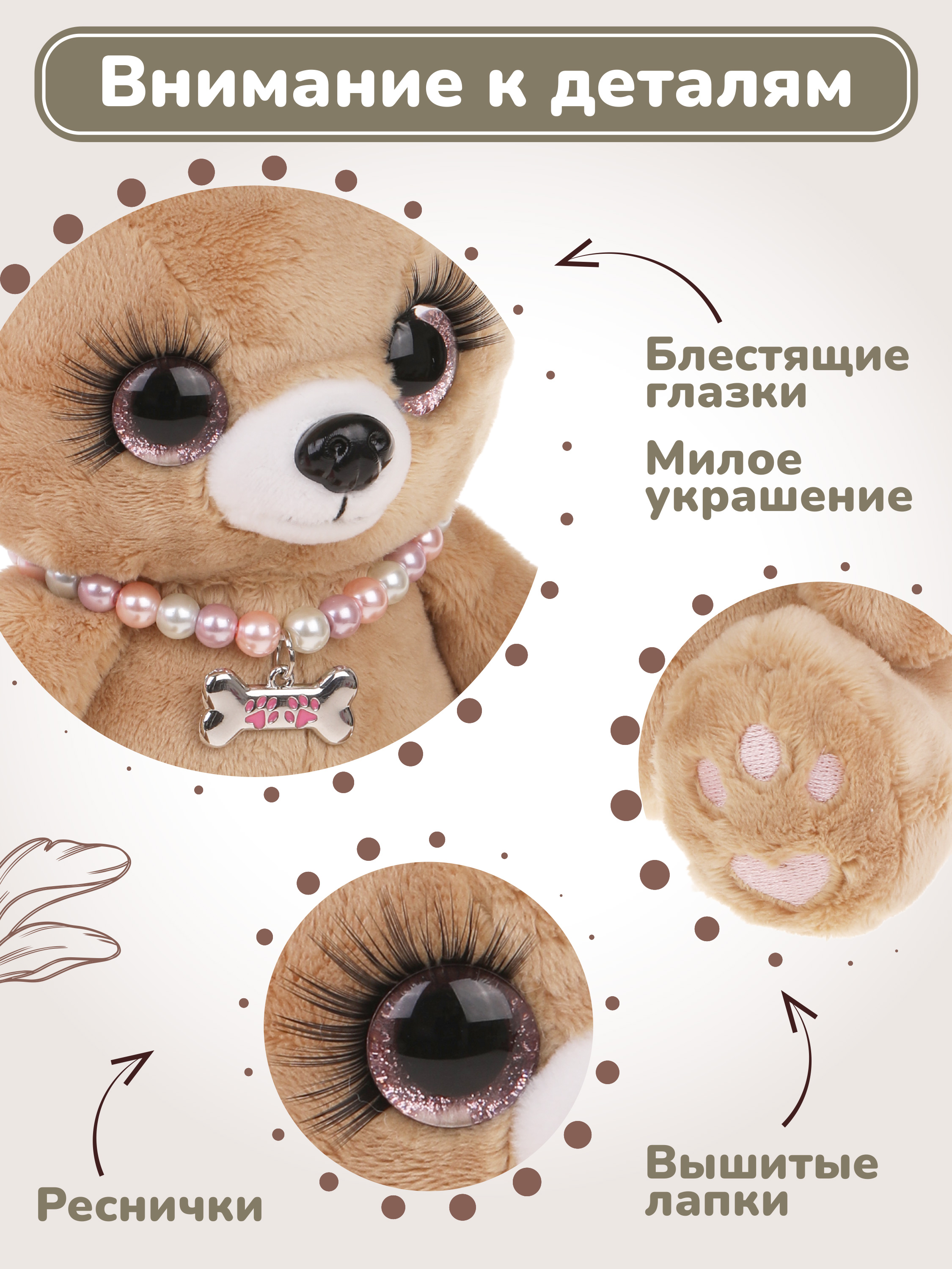 Мягкая игрушка Angel Collection 20 см - фото 3