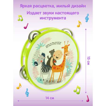 Игрушка музыкальная Veld Co бубен