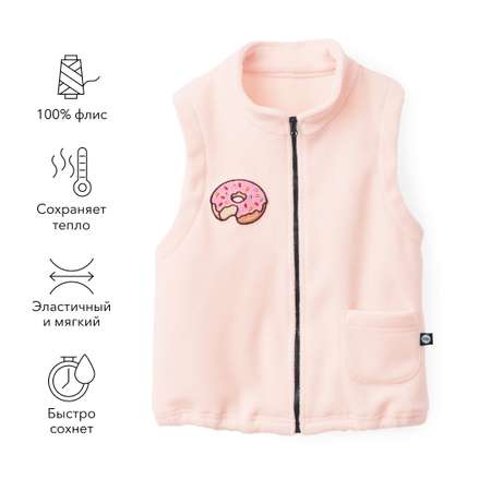 Жилет Happy Baby