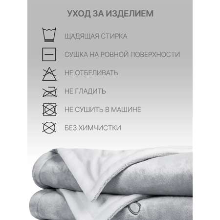 Плед детский для новорожденных KIRIYA KIDS вышивка Жирафик