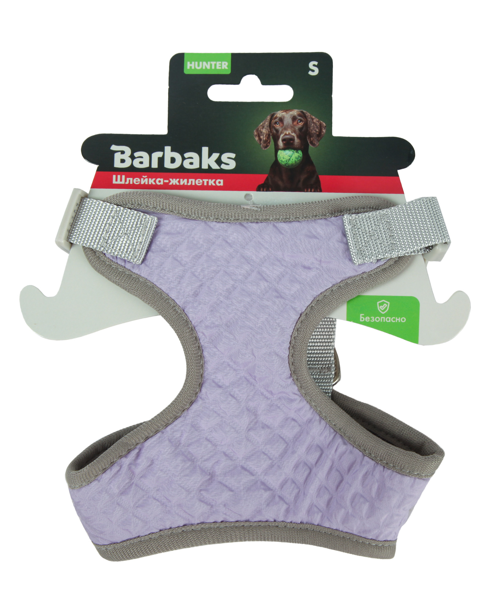Шлейка-жилетка для собак Barbaks Венера S шея 28см грудь 32-46см - фото 6