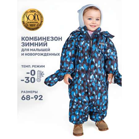 Комбинезон NIKASTYLE