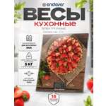 Кухонные весы ENDEVER KS-522