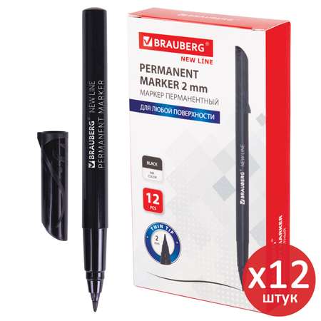 Маркеры Brauberg 12 цв.