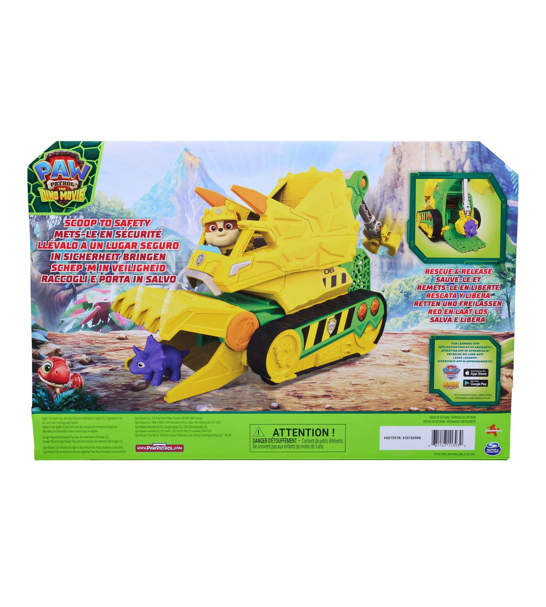 Игровой набор Paw Patrol Кусающий спасатель 6075978 - фото 8