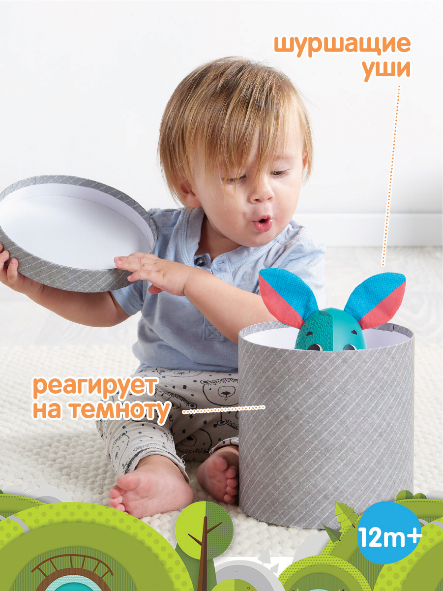 Игрушка Tiny Love - фото 3