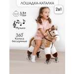 Каталка Amarobaby Funny Horse бежевый в ассортименте