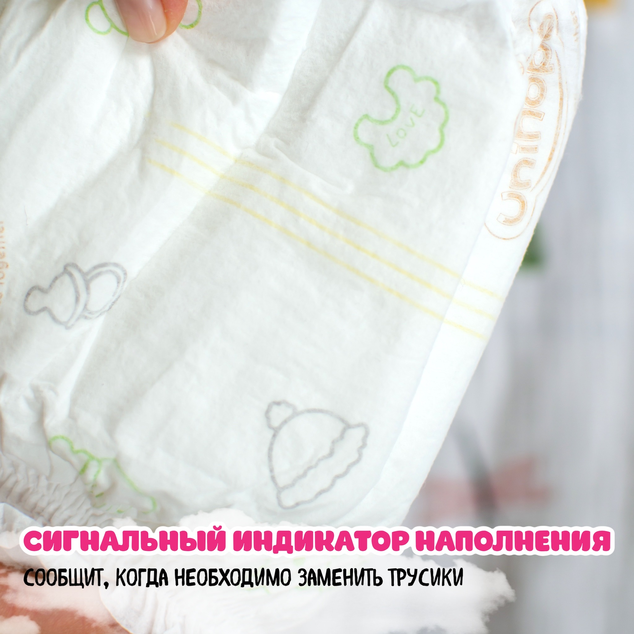Трусики Unihope XL 48 шт. - фото 7