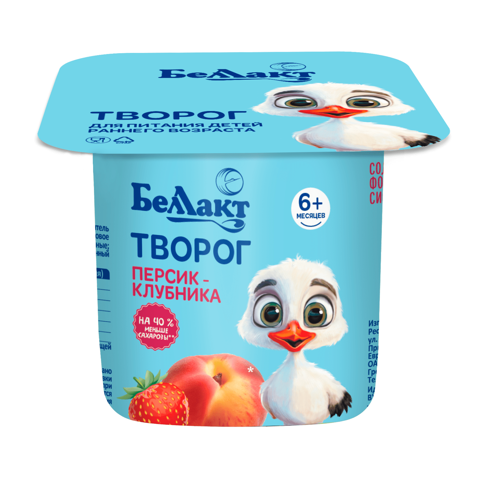 Творог Беллакт персик-клубника 100г с 6месяцев - фото 1