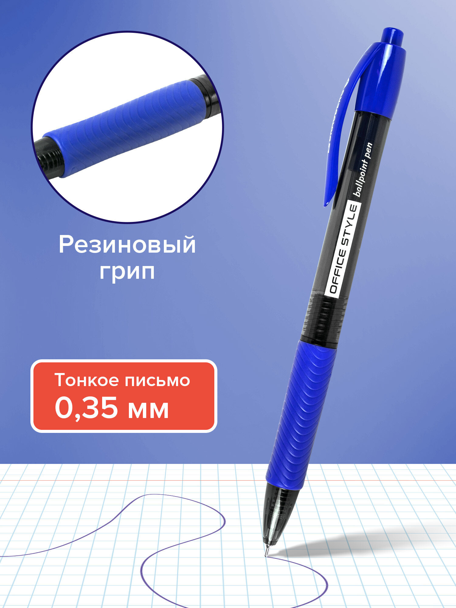 Ручка шариковая Brauberg 12 шт. - фото 3