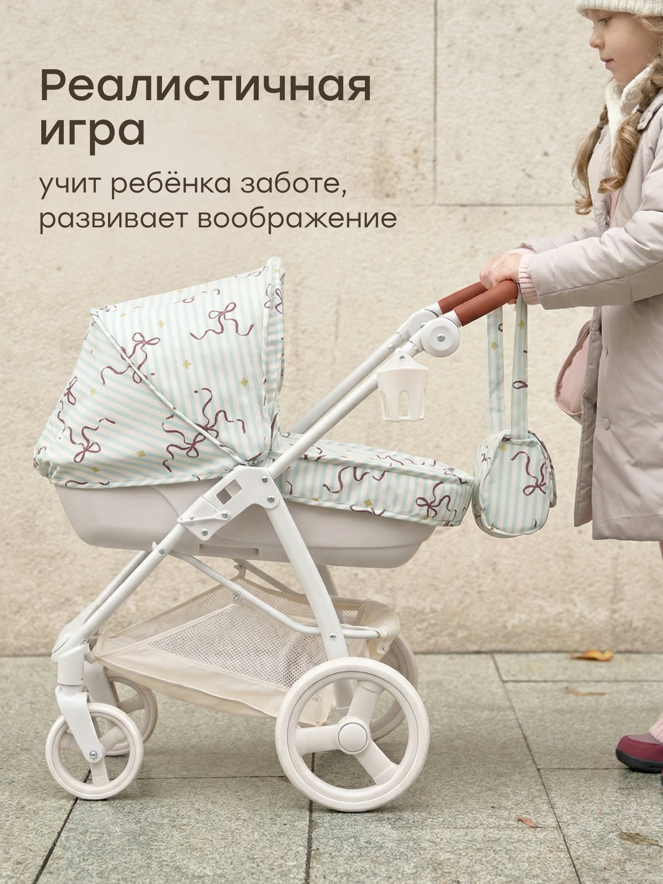 Коляска-люлька для кукол Happy Baby 331956_bow - фото 3