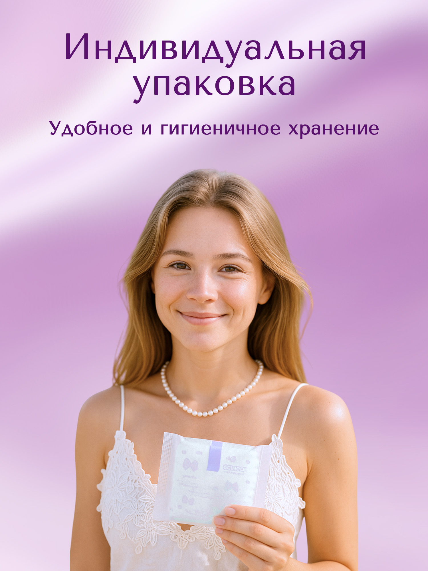 Прокладки одноразовые Joonies La Perle ночные 8шт - фото 5