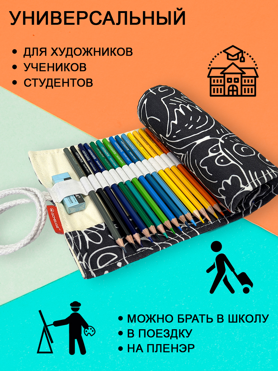 Пенал ACMELIAE - фото 4