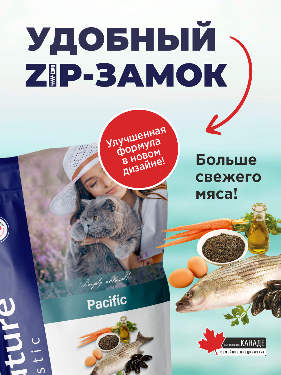 Корм для кошек сухой Pronature Holistic Pacific на океанической белой рыбе с рисом 340г - фото 4