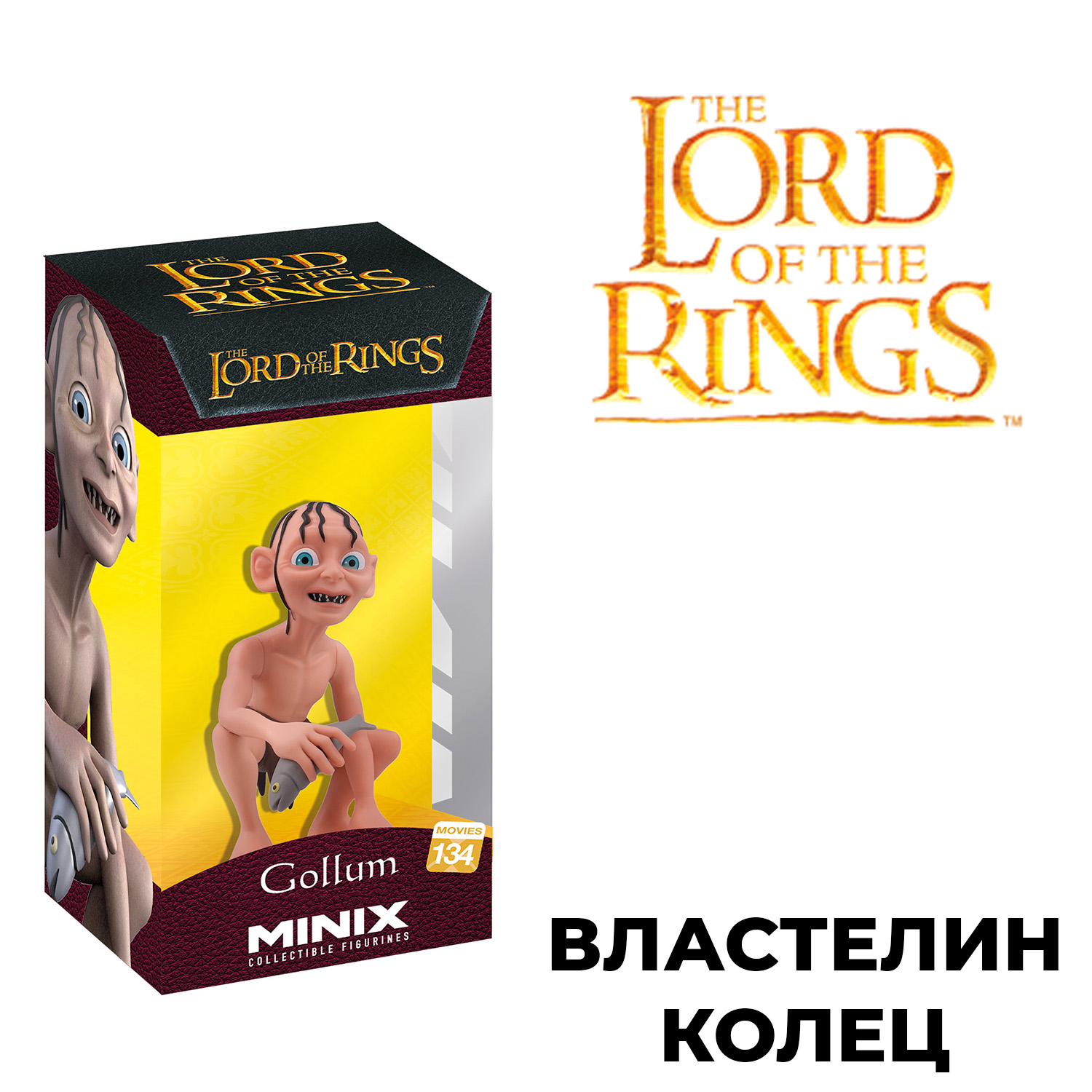 Фигурка MINIX Голлум - фото 7