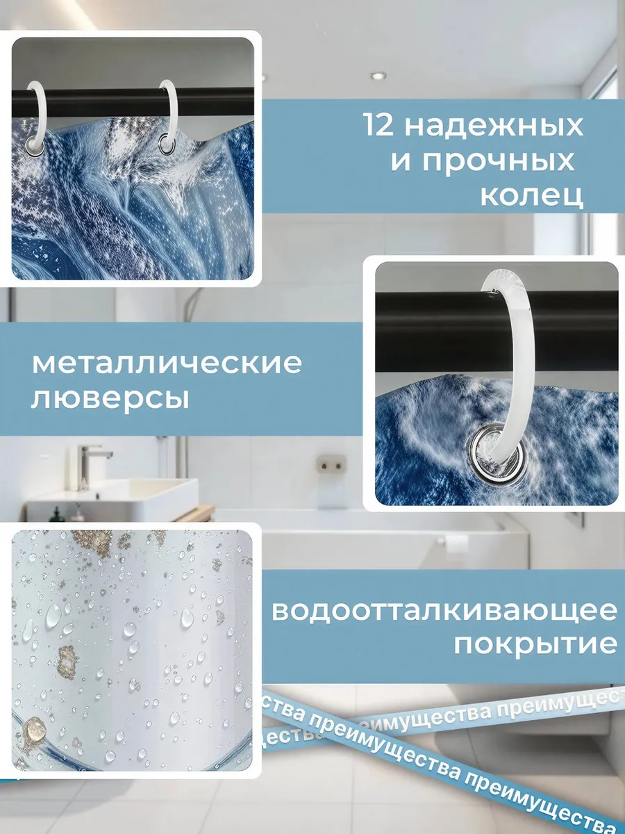 Комплект для ванной SOFANNA штора и коврики - фото 3