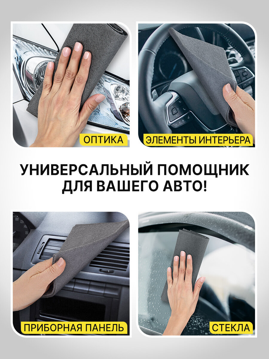 Салфетки для уборки и авто Лайма тряпка для машины и дома 30х40 см набор 5 штук - фото 3