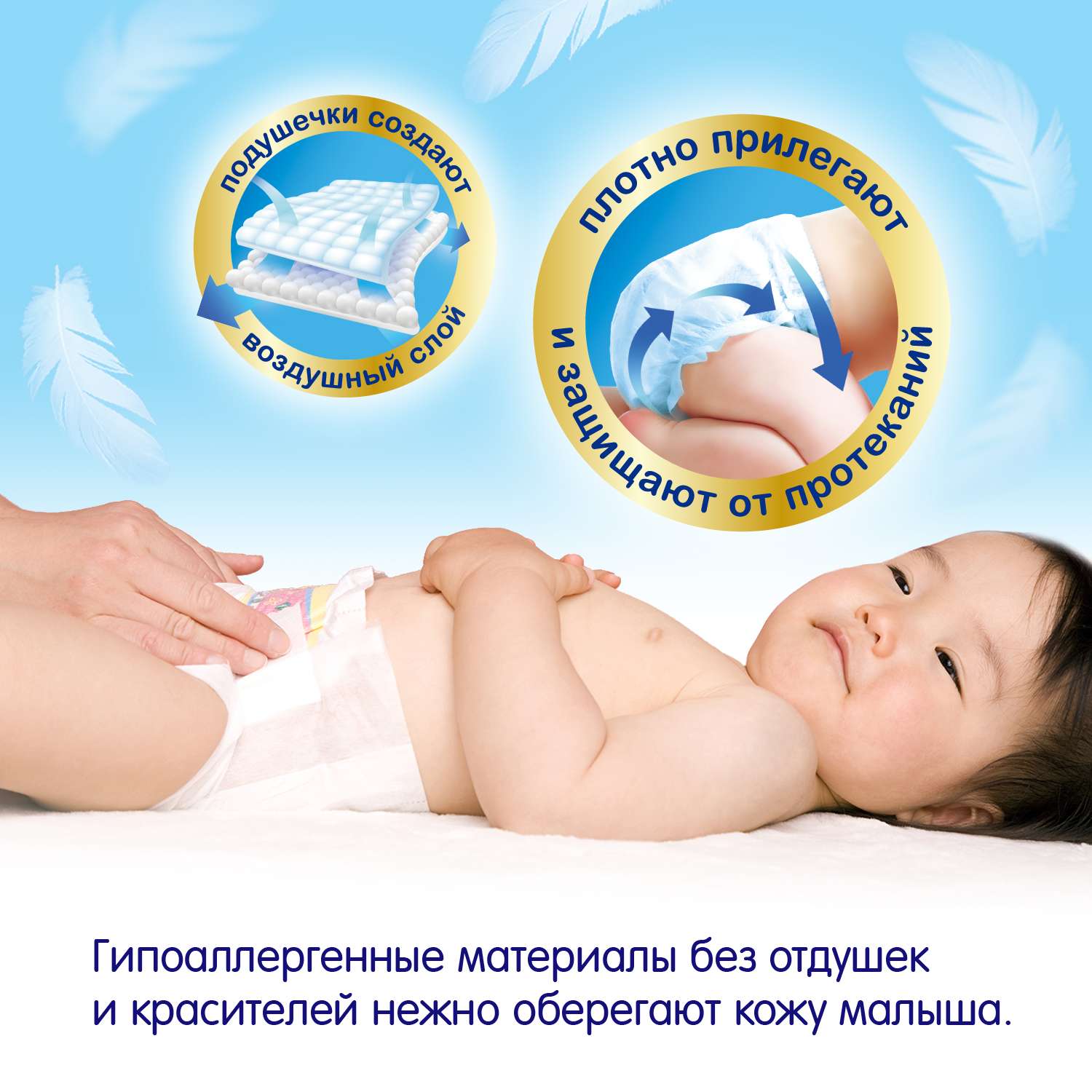 Подгузники MANU Premium XL (12-17 кг) 60 шт. - фото 7