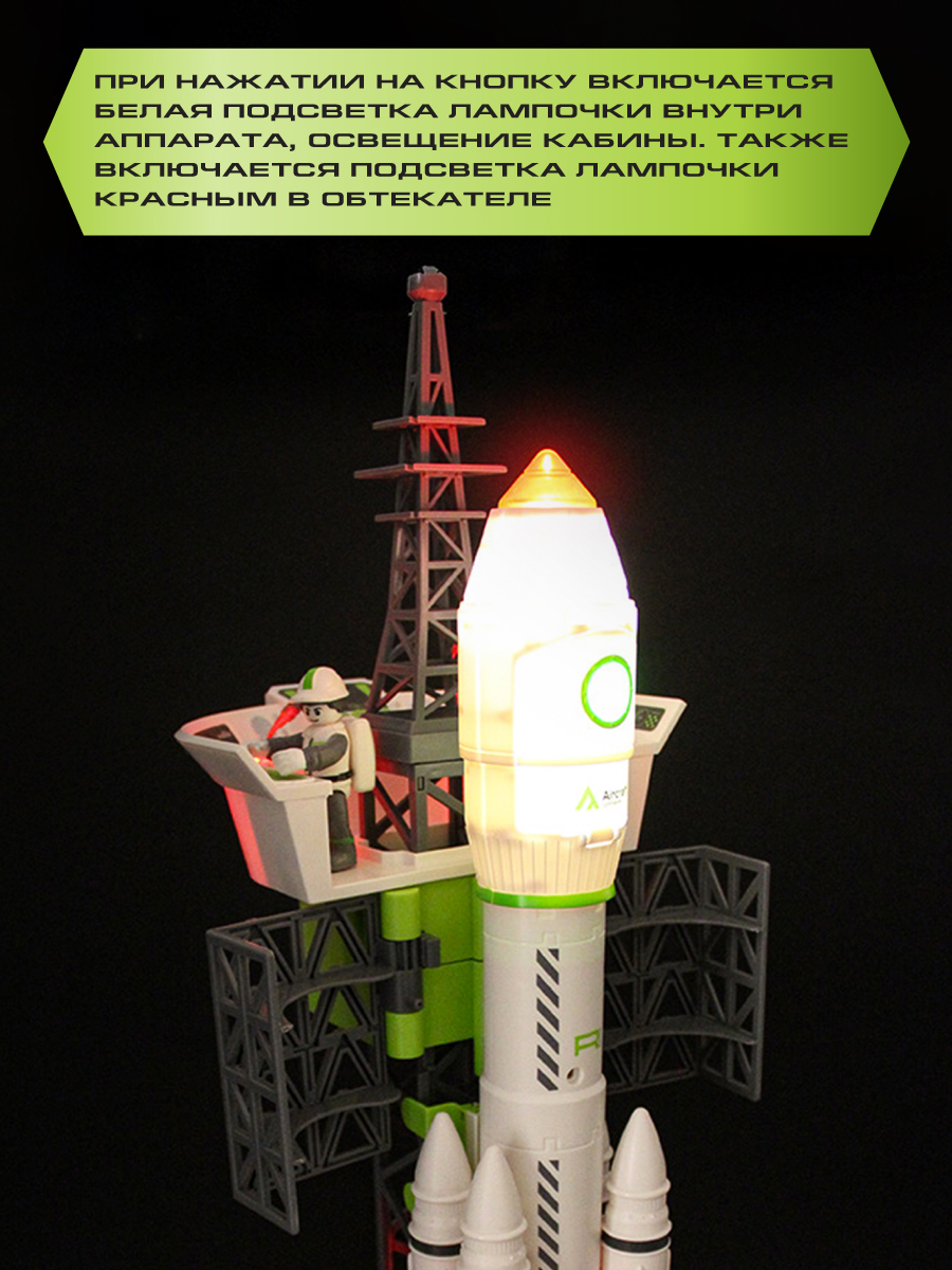 Игровой набор Veld Co 136357 - фото 10