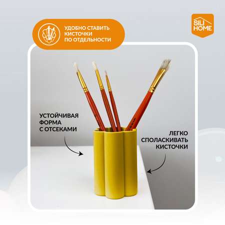 Стакан SILIHOME 1 шт.