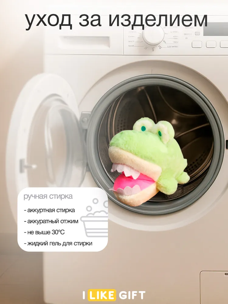 Мягкая игрушка iLikeGift крокодил - фото 5