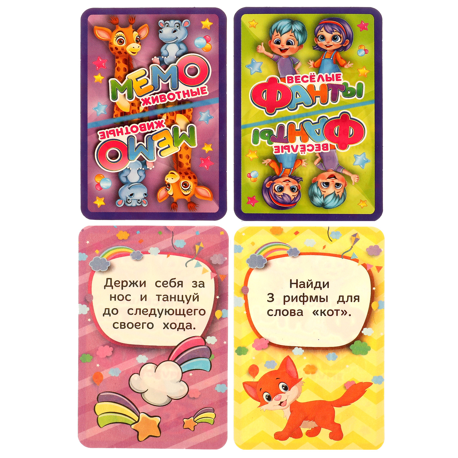 Настольная игра Умные игры Мемо Фанты - фото 2