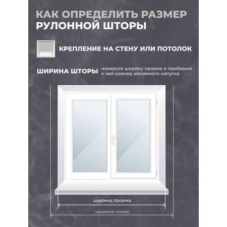 Рулонная штора 140x170 см PRAKTO Arabeska/бежевый