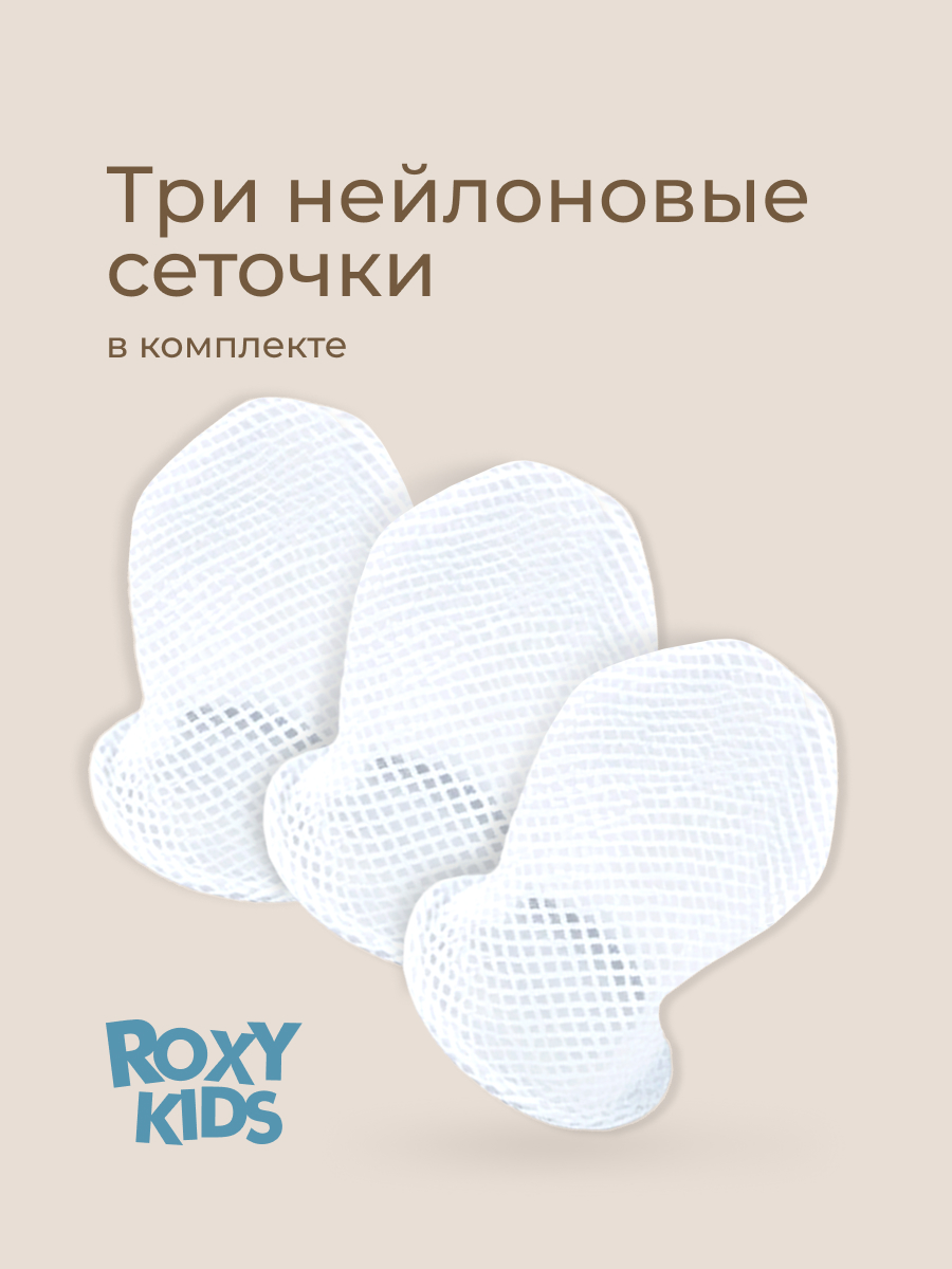 Ниблер ROXY-KIDS - фото 6