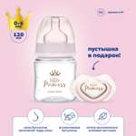 Набор для кормления Canpol Babies 120 мл