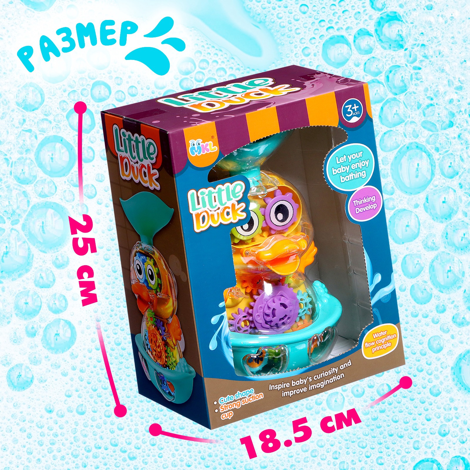 Игрушка Sima-Land - фото 7