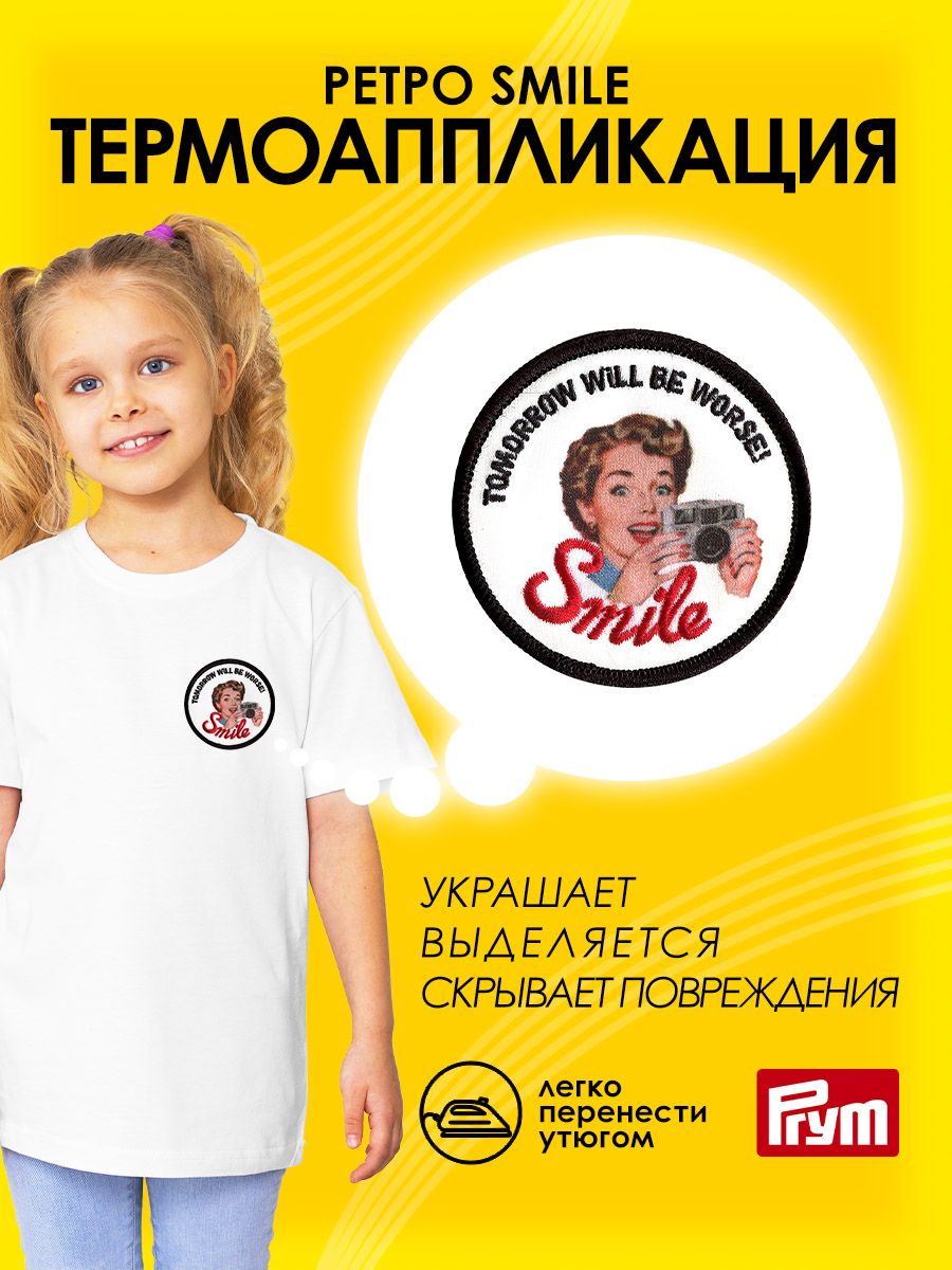 Набор для творчества Prym термоаппликация - фото 2