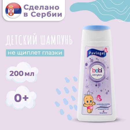 Шампунь PAVLOGAL