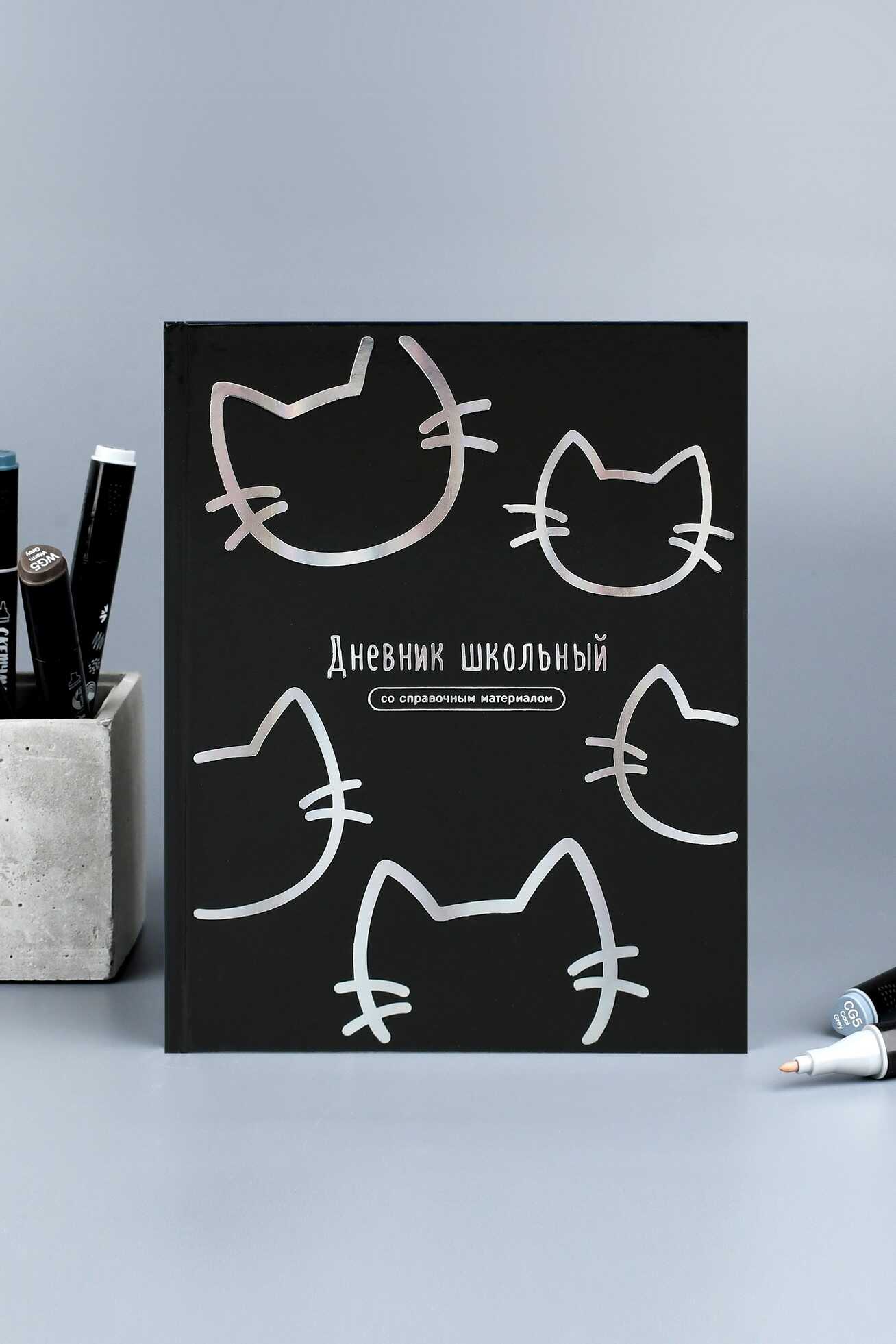 Дневник Феникс + Котики А5+ 48л - фото 10