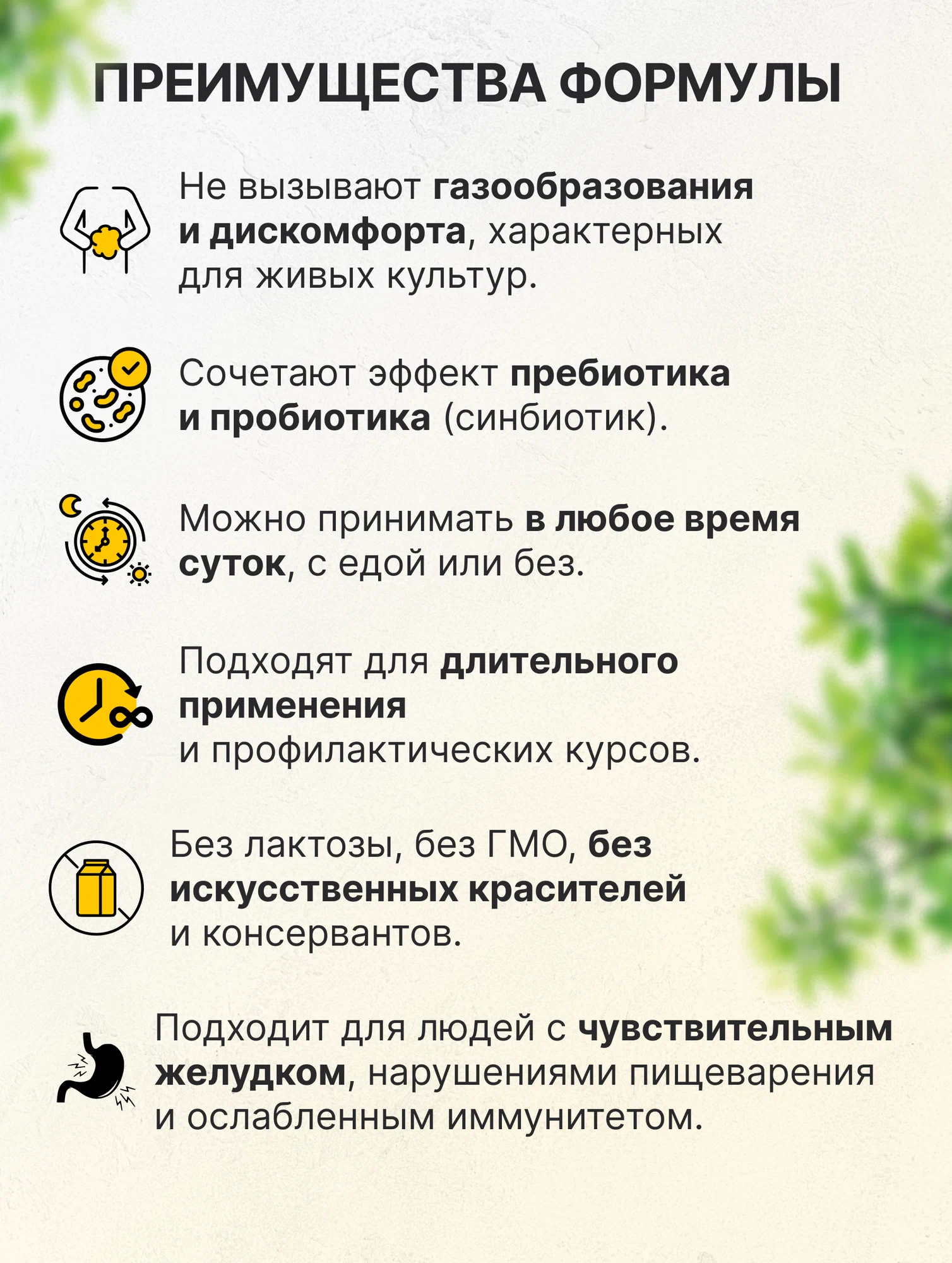 Биологически активная добавка VitaMeal Пробиотики и Пребиотики комплекс с Инулином для ЖКТ 60 капсул - фото 14