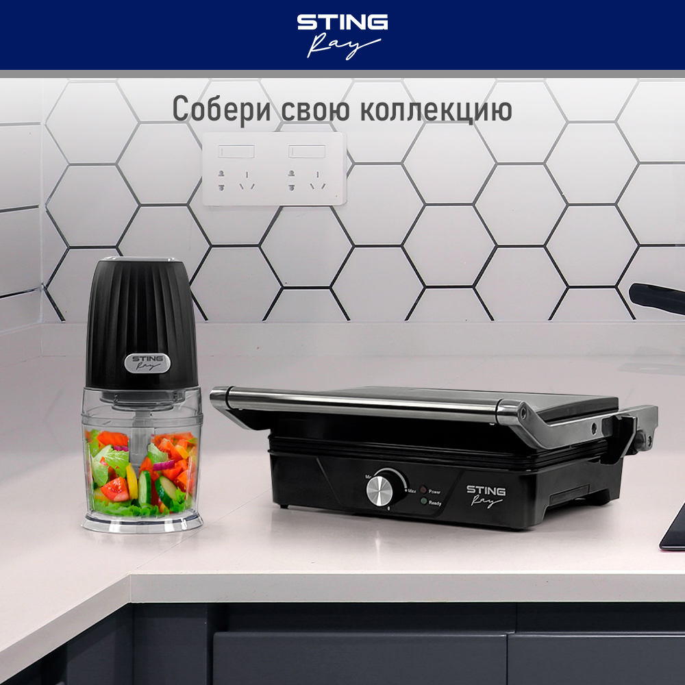 Гриль электрогриль STINGRAY ST-SM1200A барбекю черный жемчуг - фото 12