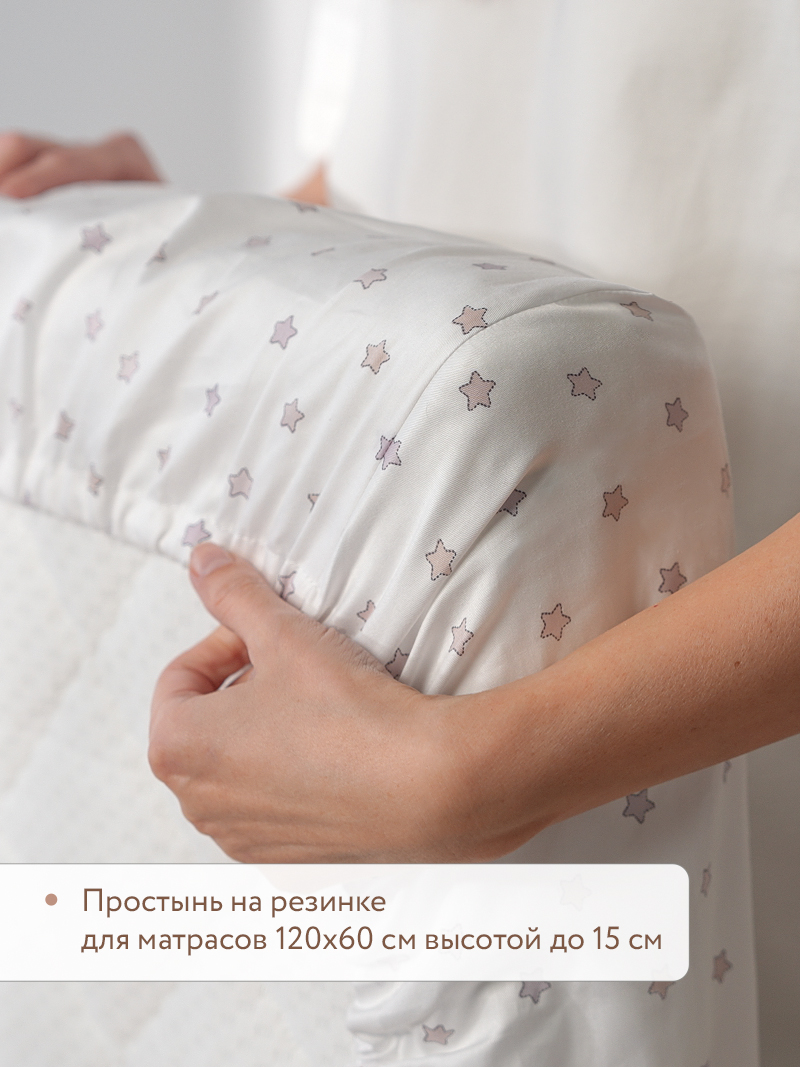 Комплект постельного белья Perina Fancy детский 3 предм. - фото 5