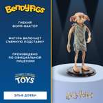 Фигурка Harry Potter Bendyfig Эльф Добби - гибкая