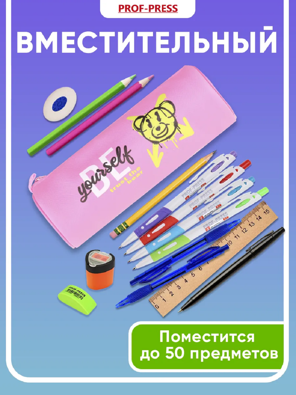 Пенал тубус Prof-Press - фото 4