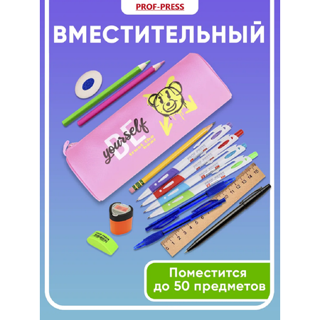 Пенал тубус Prof-Press
