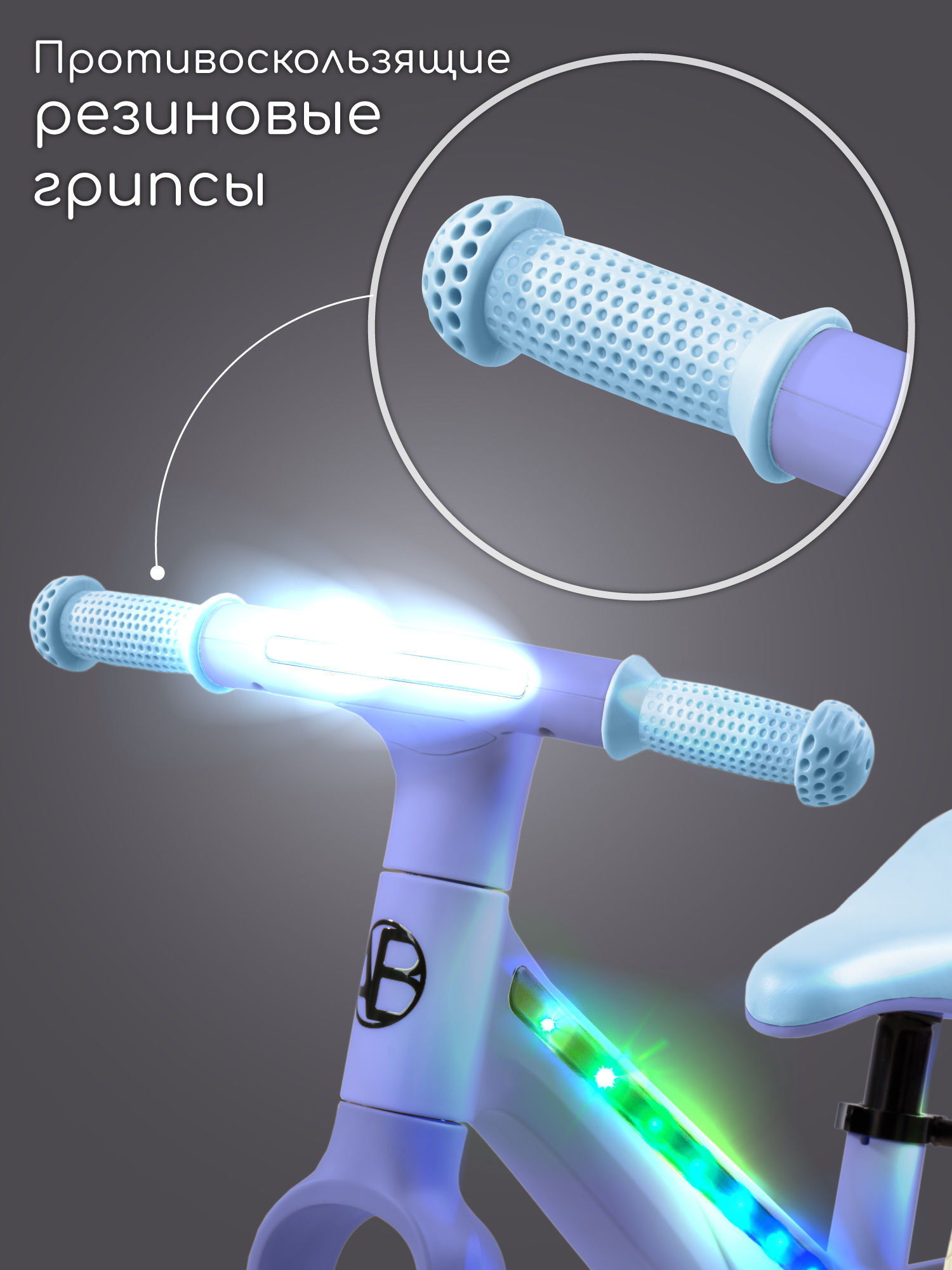 Двухколесный беговел Amarobaby 12 дюймов - фото 10