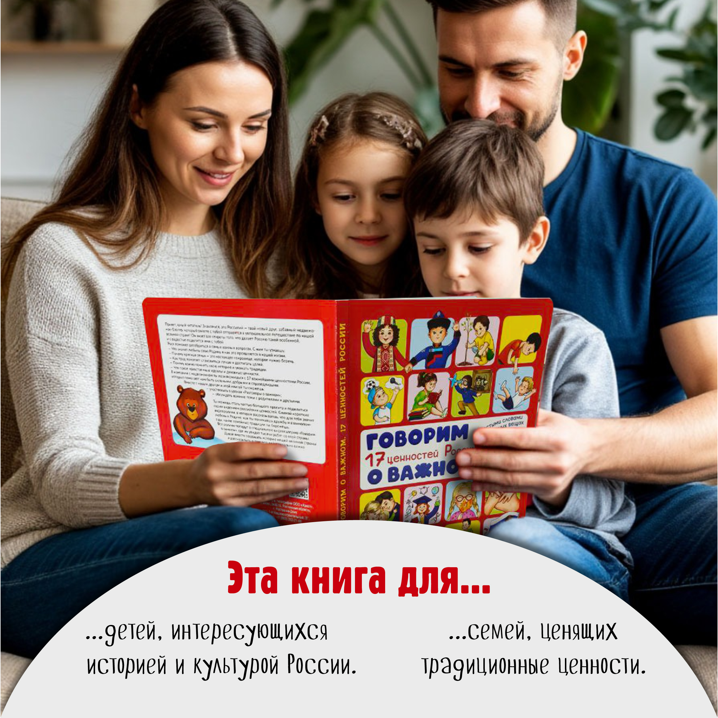 Энциклопедия с окошками БимБиМон Книга детская с окошками Виммельбух - фото 7