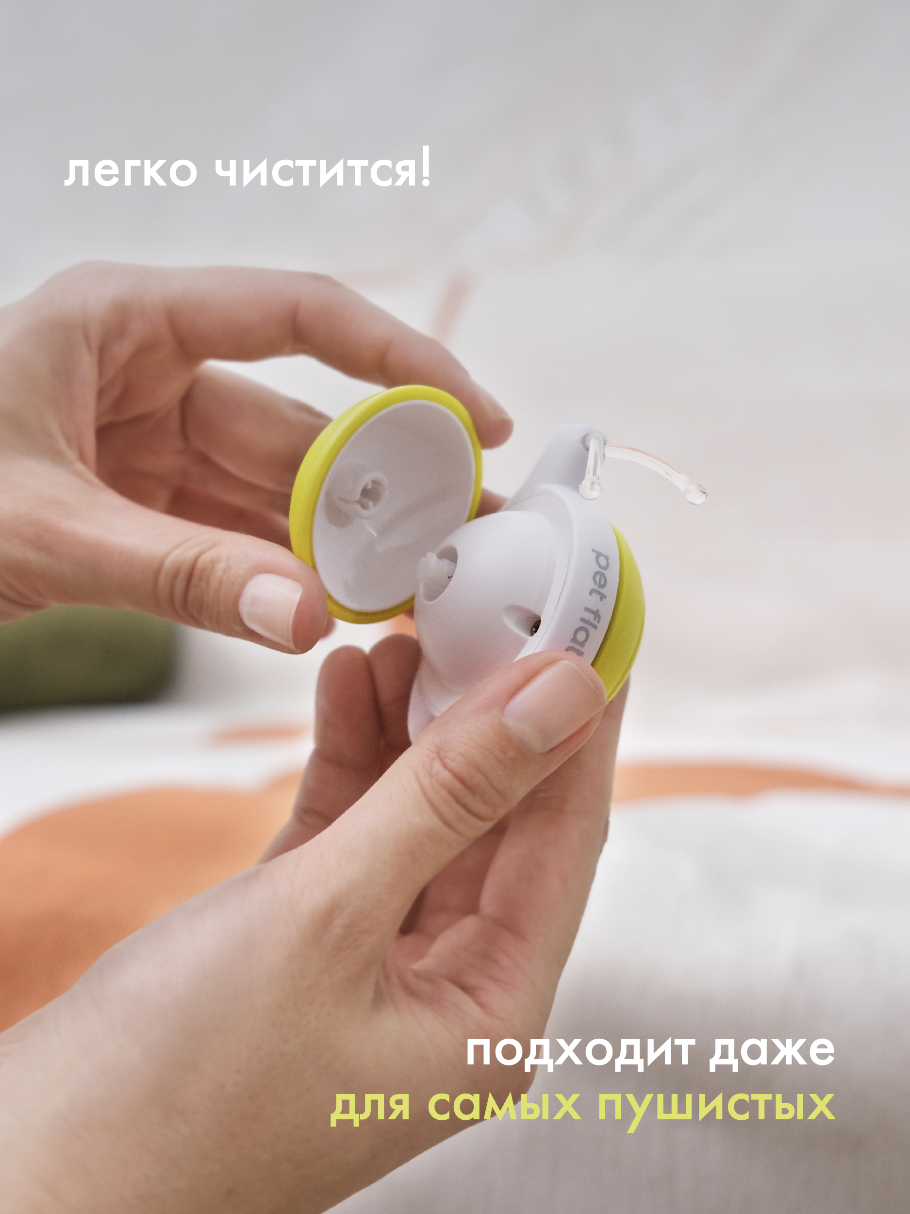 Интерактивная игрушка Pet Flat Мячик-дразнилка - фото 5