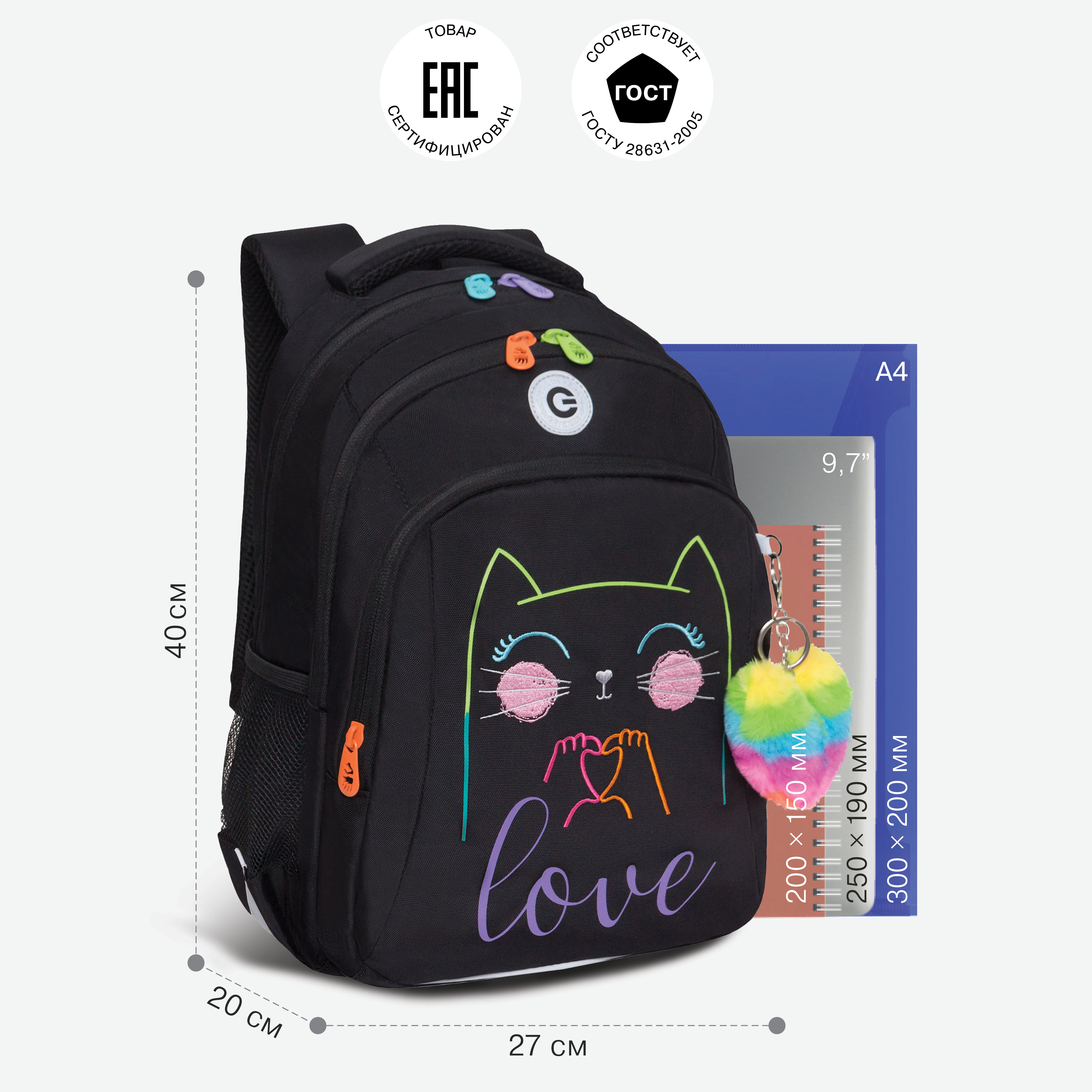 Рюкзак Grizzly для девочки - фото 5