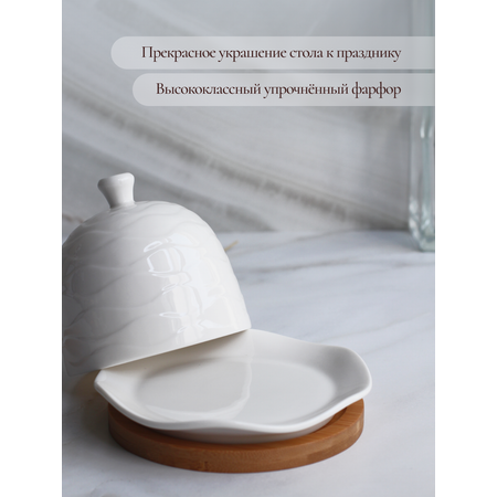 Лимонница на подставке Balsford коллекция ВОЛНА фарфор на бамбуке